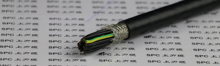 鋼絲編織屏蔽雙護套耐油柔性控制電纜 SPCFLEX-OPVC-YSY