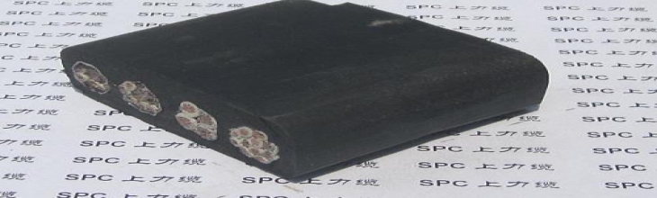 YQSFBG潛水泵用扁電纜鋼絲加強型  SPCFLAT-RUBBER-SNG雙鋼絲潛水泵扁電纜