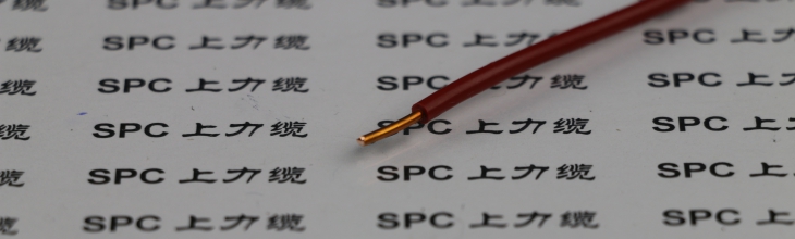 AV銅芯聚氯乙烯絕緣安裝用電線  AV安裝電線