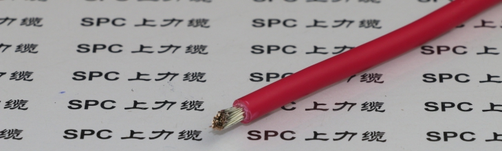 控制柜專用輻照交聯低煙無鹵阻燃電纜