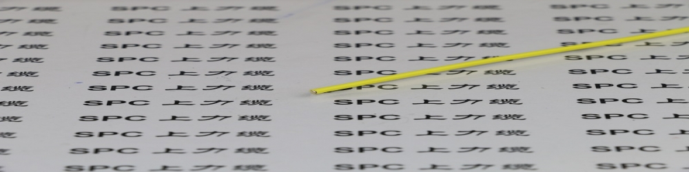 ?AF200氟塑料電線