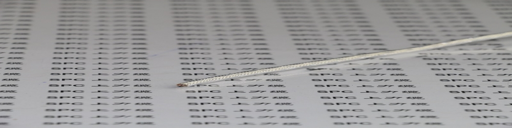 雙絞屏蔽護套線