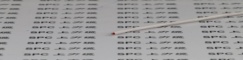 ?DJFPFR氟塑料絕緣編織組屏蔽氟塑料護套計算機電纜  ZR-DJFPFR計算機阻燃屏蔽電纜