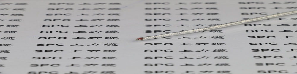 ?DJFP3FRP2-22氟塑料絕緣鋁塑復合帶繞包組屏蔽銅帶繞包總屏蔽氟塑料護套鋼帶鎧裝計算機軟電纜