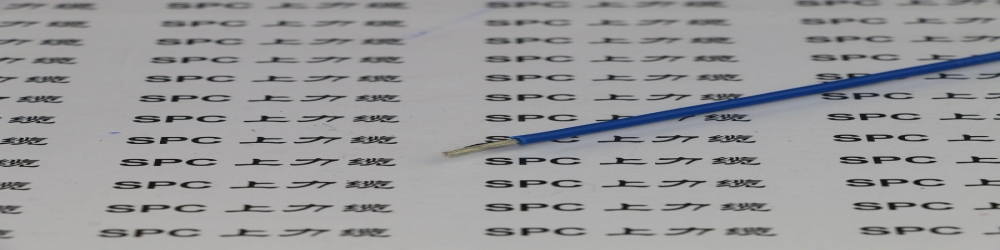 ?AVSSX汽車用極薄壁交聯(lián)聚氯乙烯絕緣耐熱低壓電線  AVSSX極薄壁耐熱汽車線