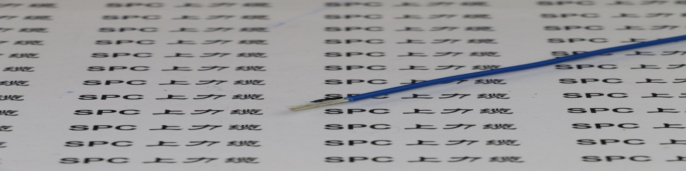 ?AESSX汽車用超薄壁交聯聚乙烯絕緣耐熱低壓電線  AEXSS日標耐熱超薄壁汽車線