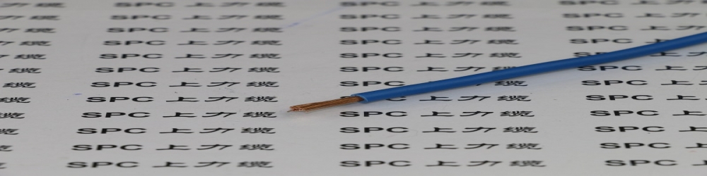 ?HFSS汽車用薄壁無鹵絕緣低壓電線  CHFS壓縮導體薄壁無鹵汽車線