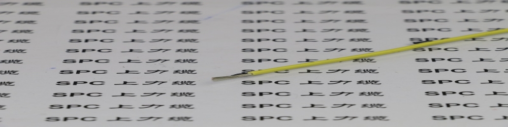 ?CAV汽車用壓縮導(dǎo)體薄壁聚氯乙烯絕緣低壓電線  CAV日標(biāo)汽車線