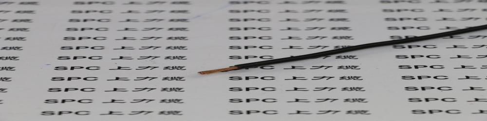 ?FLR7Y汽車用薄壁乙烯四氟乙烯共聚物絕緣低壓電線  FLR7Y德標(biāo)薄壁汽車線