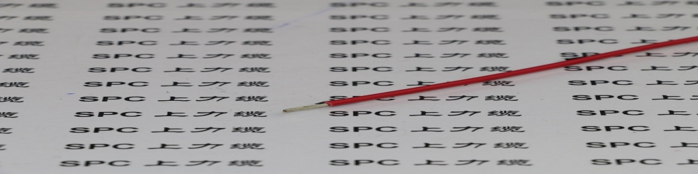 ?FLR9Y-B汽車用薄壁聚丙烯絕緣低壓電線  FLR9Y-B德標薄壁汽車線