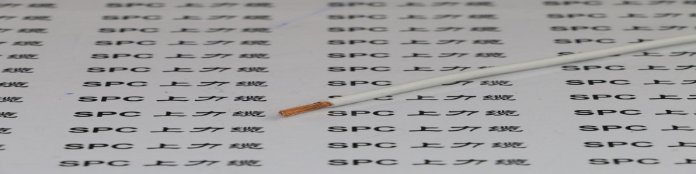 ?FLR10Y-B汽車用薄壁聚偏氟乙烯絕緣低壓電線  FLR10Y-B德標薄壁汽車線