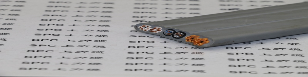 ?SPCLIGHTING-FLAT-CY-CAT5E舞臺升降燈光用扁平帶狀屏蔽電纜帶網絡線