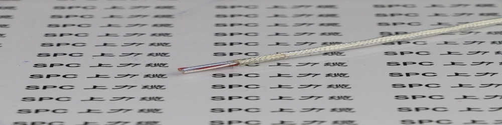 ?BPFFP氟塑料絕緣氟塑料護(hù)套銅絲編織屏蔽變頻電纜  SPCFC-TEFLON-FCF氟塑料變頻電纜