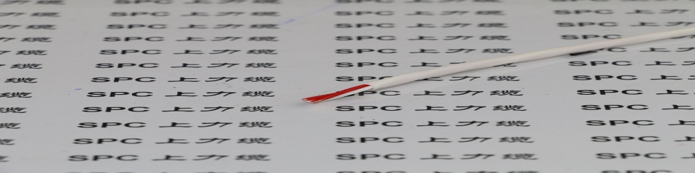 SPCMOTOR-200-FF電機繞組引接多芯軟電纜  H級引接線